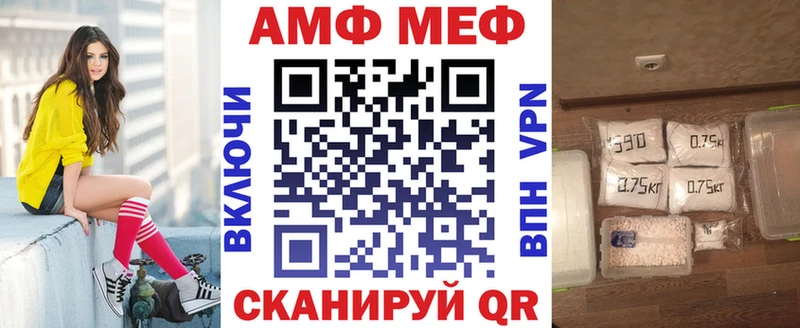 даркнет формула Павловская Амфетамин Розовый