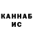 Метадон белоснежный BIE NALT