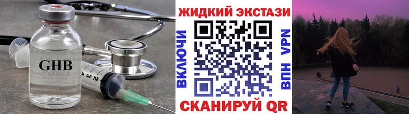 ОМГ ОМГ зеркало  Павловская  БУТИРАТ вода  цены  