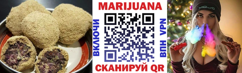 Еда ТГК конопля  наркота  Павловская 