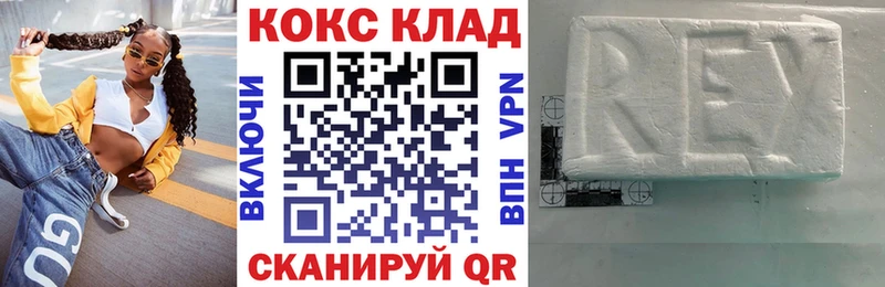 сколько стоит Павловская Cocaine Перу
