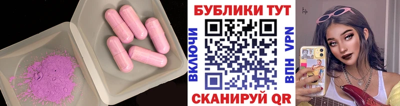 ЭКСТАЗИ mix  Павловская 