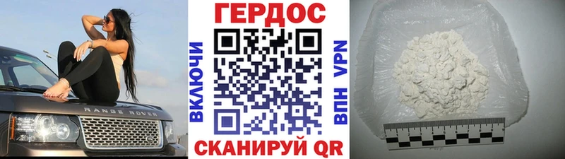 как найти   Павловская  ГЕРОИН Heroin 