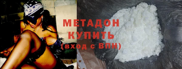 синтетический гашиш Алексин