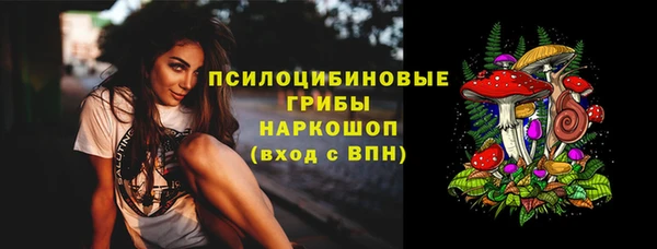 MDMA Кострома