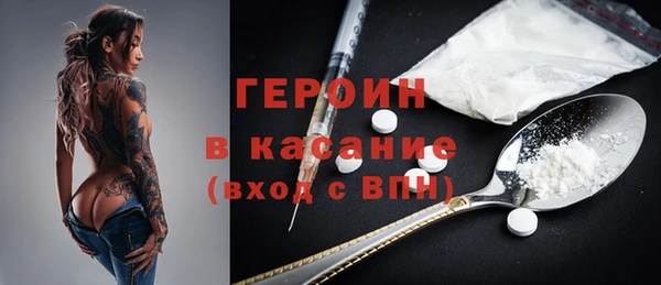 синтетический гашиш Алексин