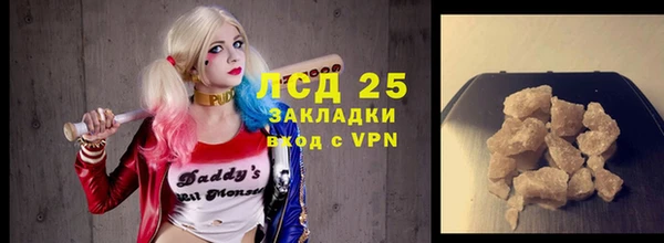 синтетический гашиш Алексин