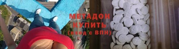 синтетический гашиш Алексин