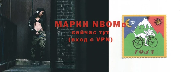 синтетический гашиш Алексин