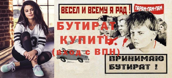каннабис Мурманск
