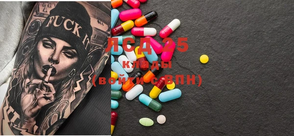 MDMA Кострома