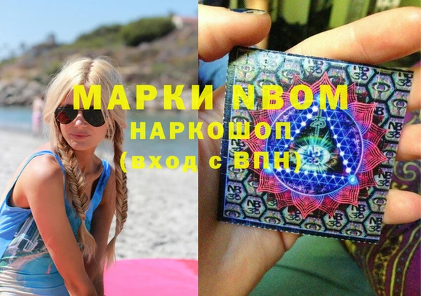 синтетический гашиш Алексин