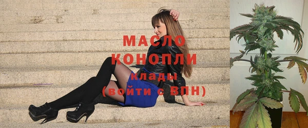 синтетический гашиш Алексин