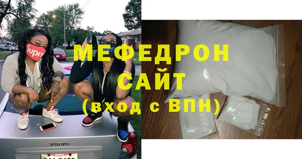 меф VHQ Алзамай
