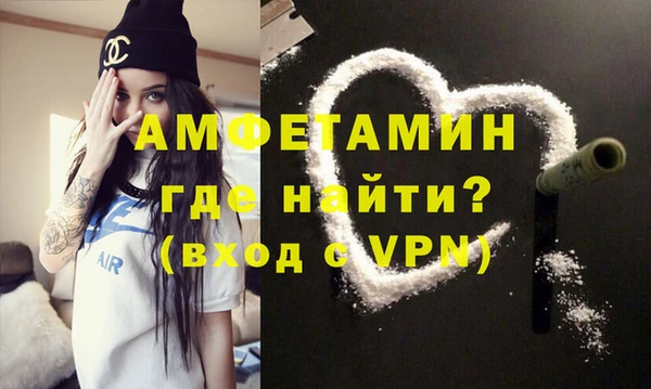 меф VHQ Алзамай