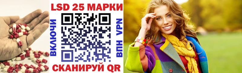 хочу   Павловская  LSD-25 экстази кислота 