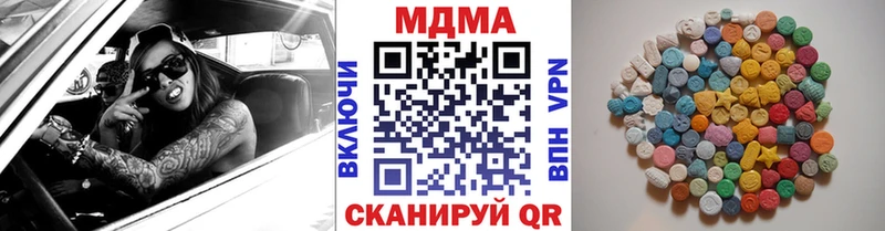 MDMA crystal Павловская