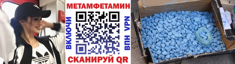 где можно купить наркотик Павловская МЕТАМФЕТАМИН пудра