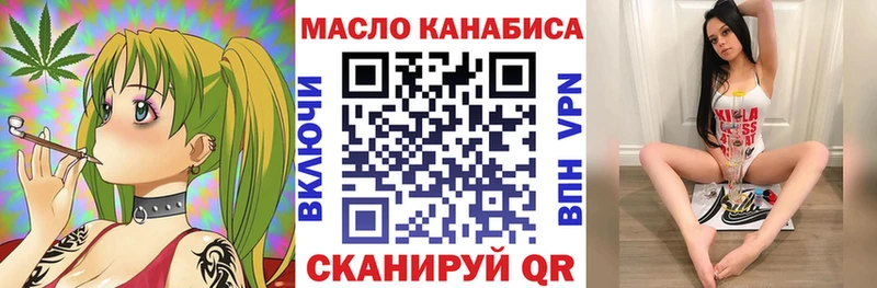 ОМГ ОМГ ссылка  где продают   Павловская  Дистиллят ТГК THC oil 
