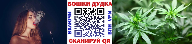 даркнет сайт  Павловская  МАРИХУАНА OG Kush 